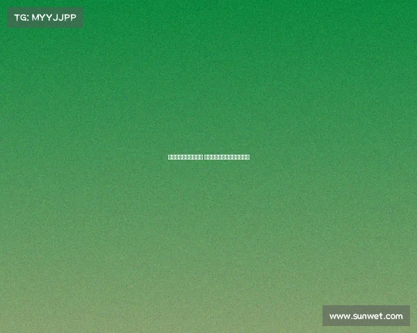 欧冠赛前巅峰对决揭幕 世界级豪门争锋展现足球魅力